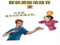 温州市捷拱商贸有限公司