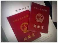 温州市捷拱商贸有限公司