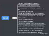 温州市捷拱商贸有限公司