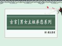 温州市捷拱商贸有限公司