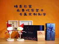 温州市捷拱商贸有限公司