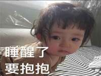 温州市捷拱商贸有限公司