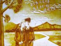 温州市捷拱商贸有限公司
