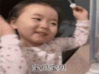 温州市捷拱商贸有限公司
