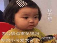 温州市捷拱商贸有限公司
