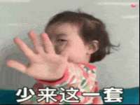 温州市捷拱商贸有限公司