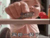 温州市捷拱商贸有限公司