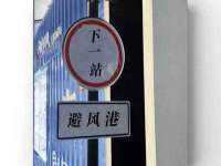 温州市捷拱商贸有限公司