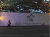 温州市捷拱商贸有限公司