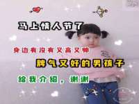 温州市捷拱商贸有限公司