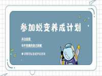 温州市捷拱商贸有限公司