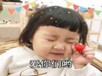 温州市捷拱商贸有限公司