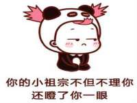 温州市捷拱商贸有限公司