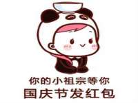 温州市捷拱商贸有限公司