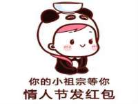 温州市捷拱商贸有限公司