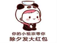 温州市捷拱商贸有限公司