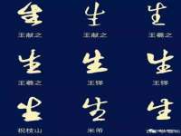温州市捷拱商贸有限公司