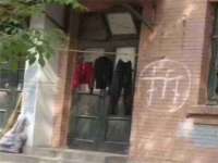 温州市捷拱商贸有限公司