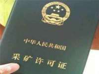 温州市捷拱商贸有限公司