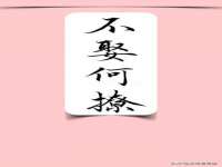 温州市捷拱商贸有限公司