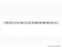 温州市捷拱商贸有限公司