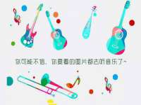 温州市捷拱商贸有限公司