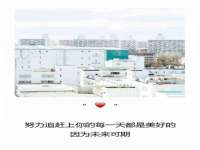 温州市捷拱商贸有限公司
