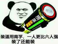 温州市捷拱商贸有限公司