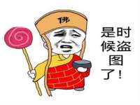 温州市捷拱商贸有限公司