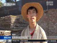 温州市捷拱商贸有限公司