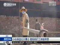温州市捷拱商贸有限公司