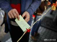 温州市捷拱商贸有限公司