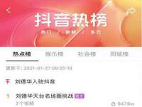 温州市捷拱商贸有限公司