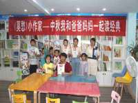 温州市捷拱商贸有限公司