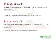 温州市捷拱商贸有限公司