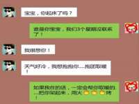 温州市捷拱商贸有限公司