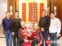 温州市捷拱商贸有限公司