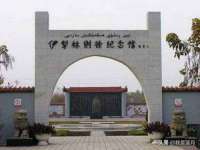 温州市捷拱商贸有限公司
