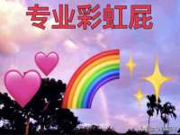温州市捷拱商贸有限公司