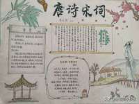 温州市捷拱商贸有限公司