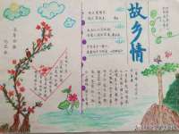 温州市捷拱商贸有限公司