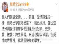 温州市捷拱商贸有限公司