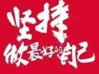 温州市捷拱商贸有限公司
