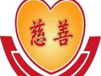 温州市捷拱商贸有限公司