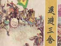 温州市捷拱商贸有限公司