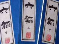 温州市捷拱商贸有限公司