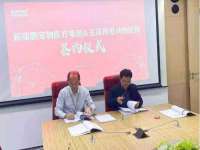 温州市捷拱商贸有限公司