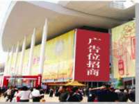 温州市捷拱商贸有限公司