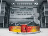 温州市捷拱商贸有限公司