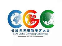 温州市捷拱商贸有限公司